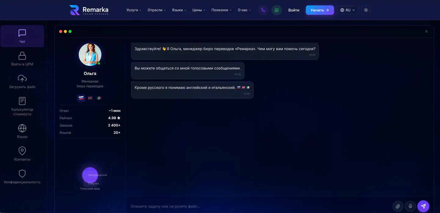 Home page di moscowtrans.ru dopo il restyling: nuovo design, struttura dei servizi chiara