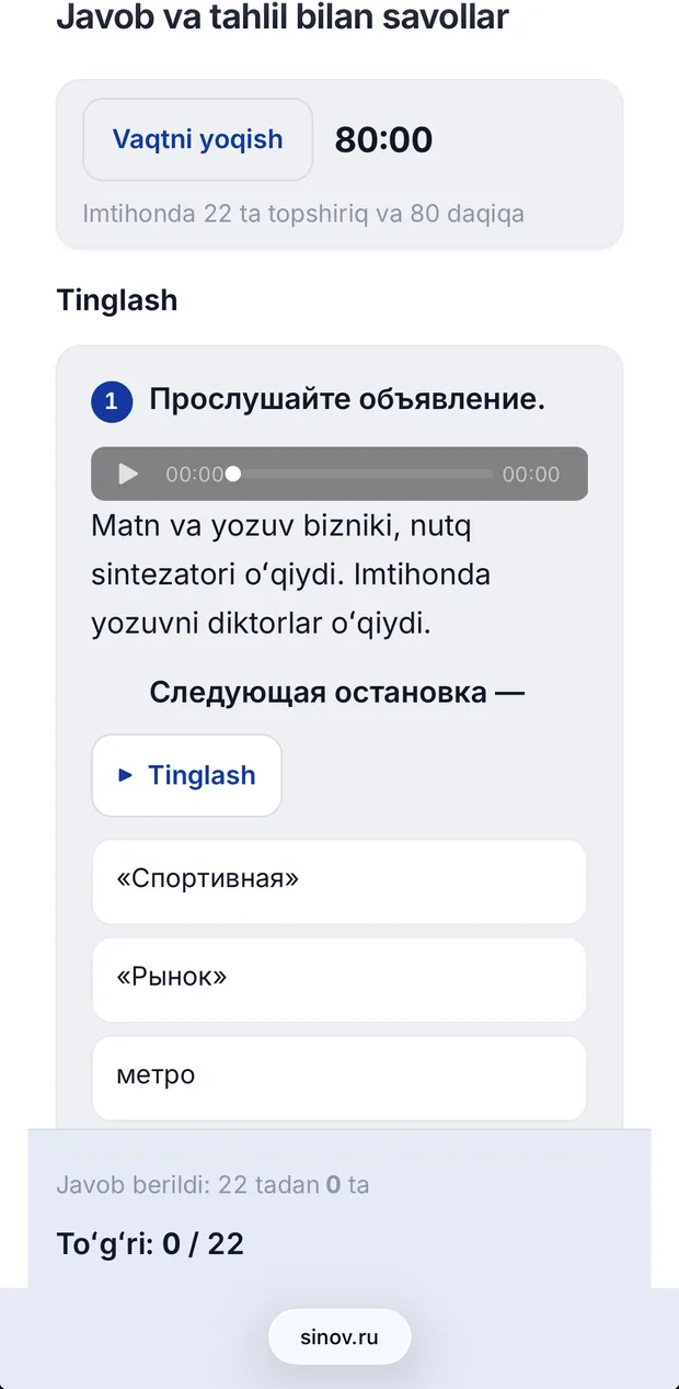 Test per il patent su sinov.ru dal telefono: interfaccia in uzbeko, timer dell'esame (22 compiti, 80 minuti) e un esercizio di ascolto con domanda e risposte in russo
