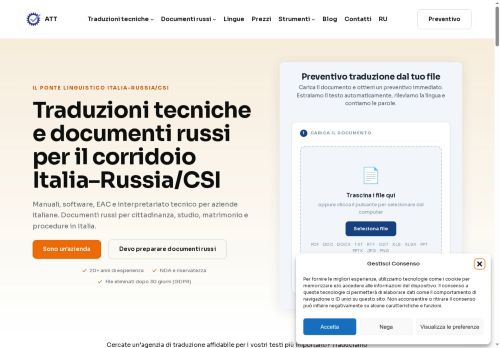 Превью Traduzione.tech
